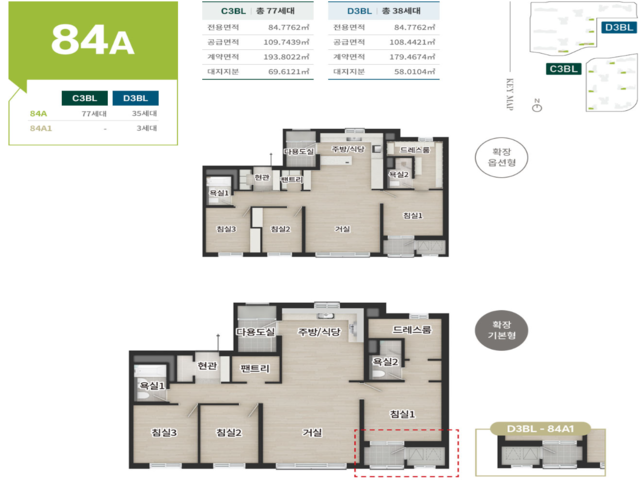 수원 엘리프 한신더휴 fp84a 평면도