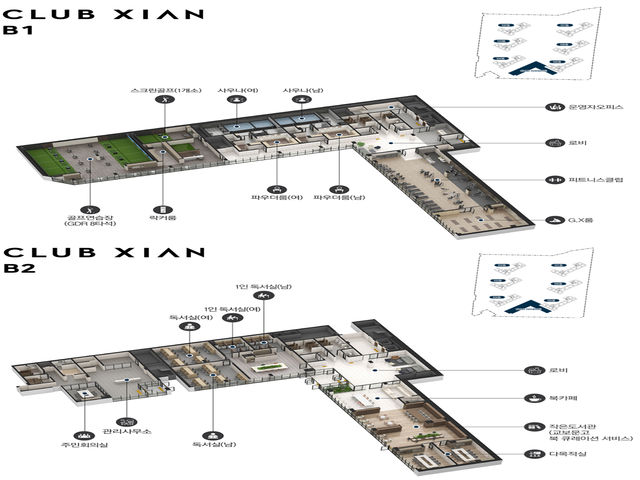 양산자이 커뮤니티