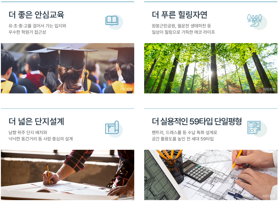 프리미엄2.png